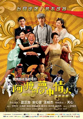 诚实：好媳妇