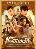 恋人们的性爱